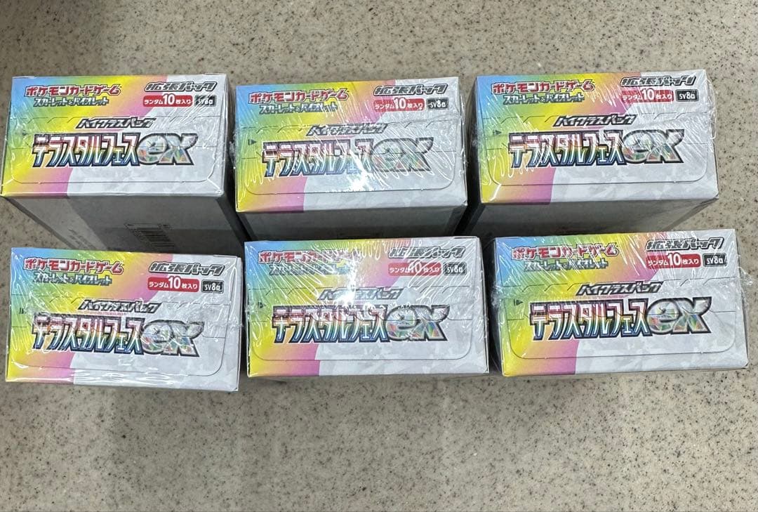 テラスタルフェスex BOXシュリンク付き6box