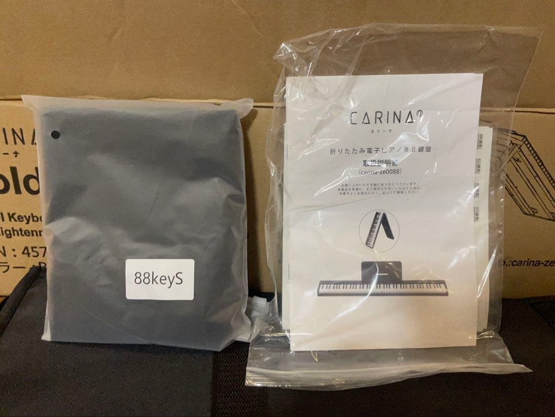 【美品】CARINA ZE0088 折りたたみ式 電子ピアノ 88鍵 ホワイト