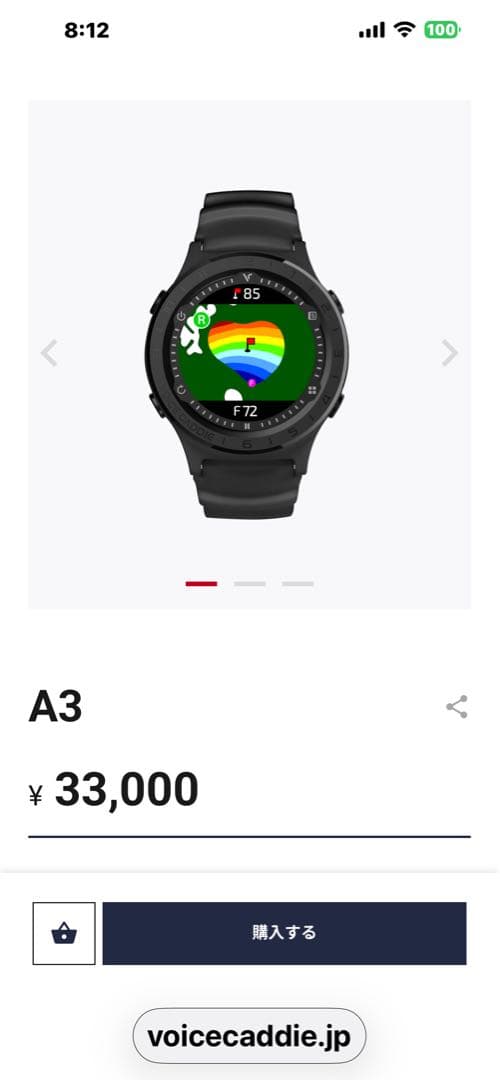 ボイスキャディ ゴルフGPSナビ 腕時計型 距離測定器 A3