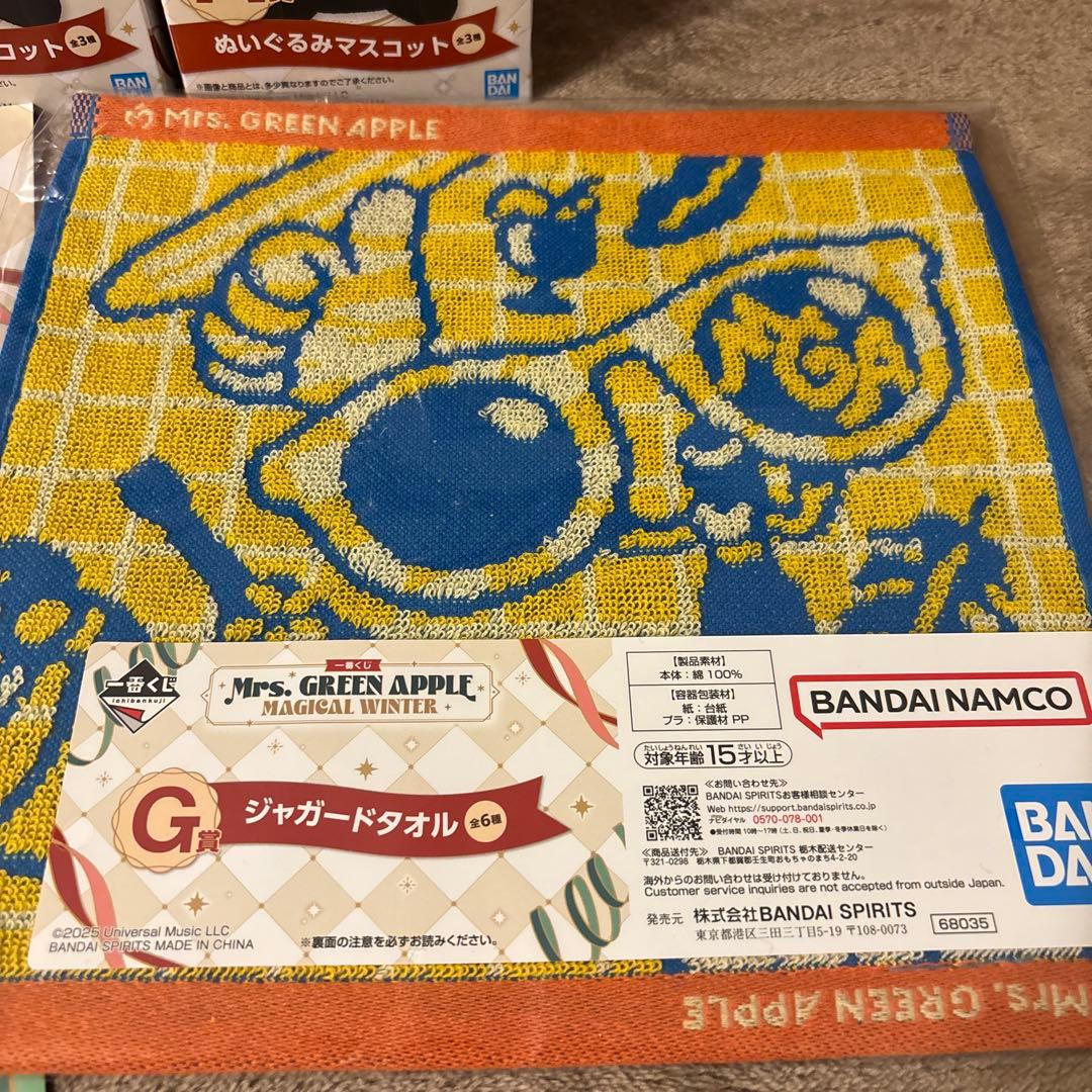 【早い者勝ち】ミセス Mrs. GREEN APPLE 1番くじセット