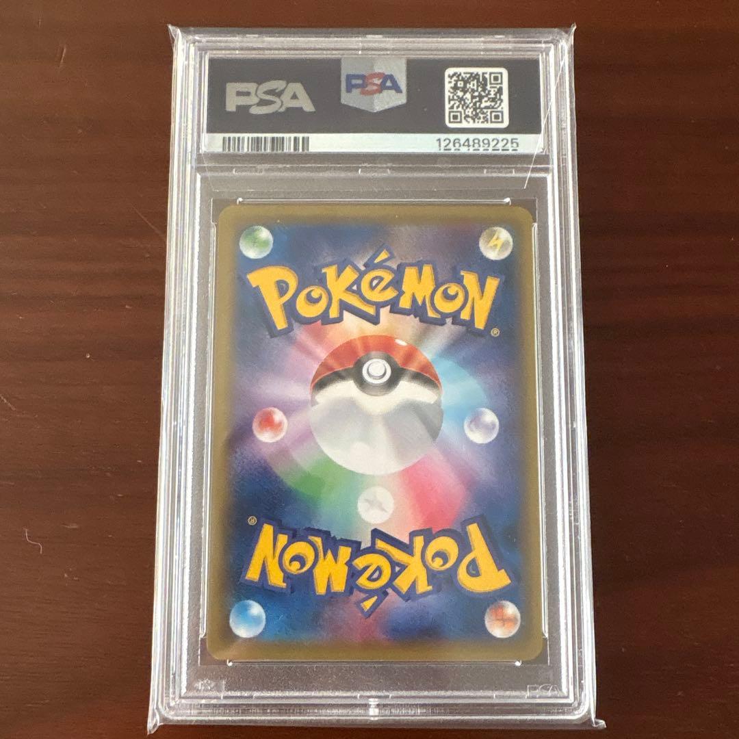 ピカチュウCP6 033/087 PSA10 20thアニバーサリー