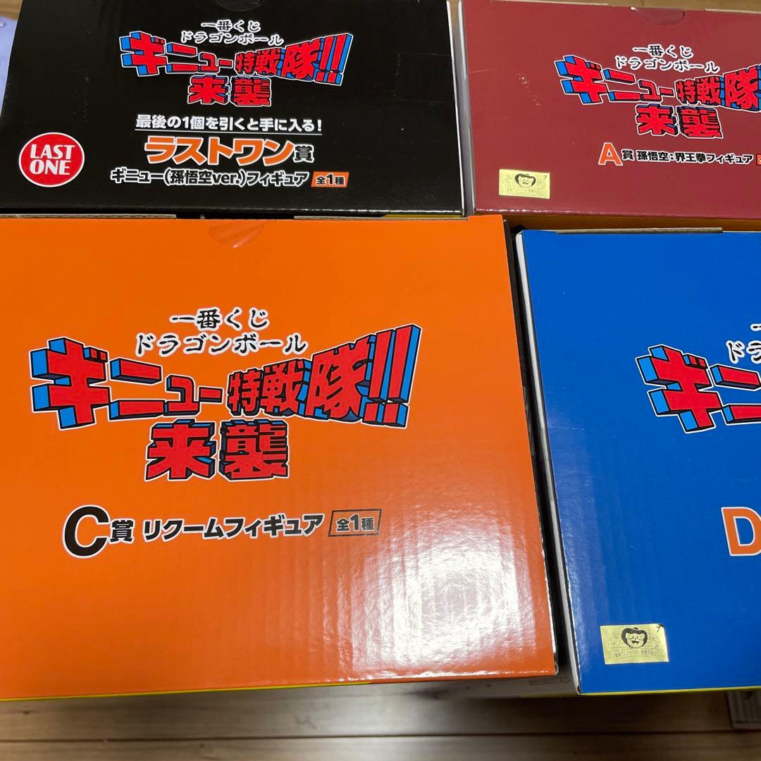 ギニュー特戦隊 一番くじ フィギュア 未開封 ドラゴンボール