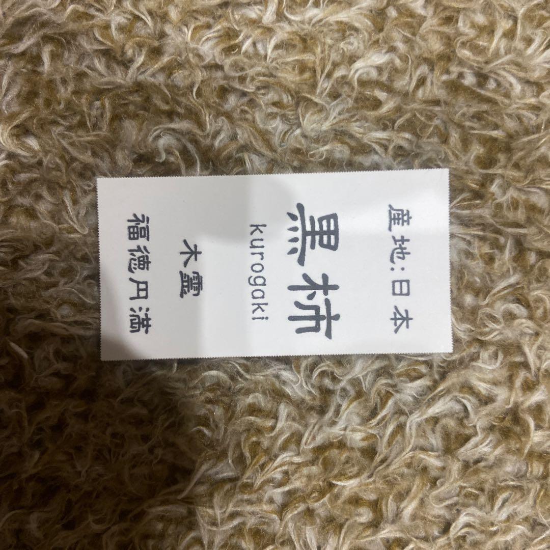 島田小割製材所 黒柿シャープペンシル 本体