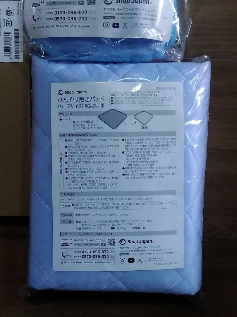 ここひえタワー ( 冷風機 )＋予備フィルター他　計５点セット 全て新品未使用