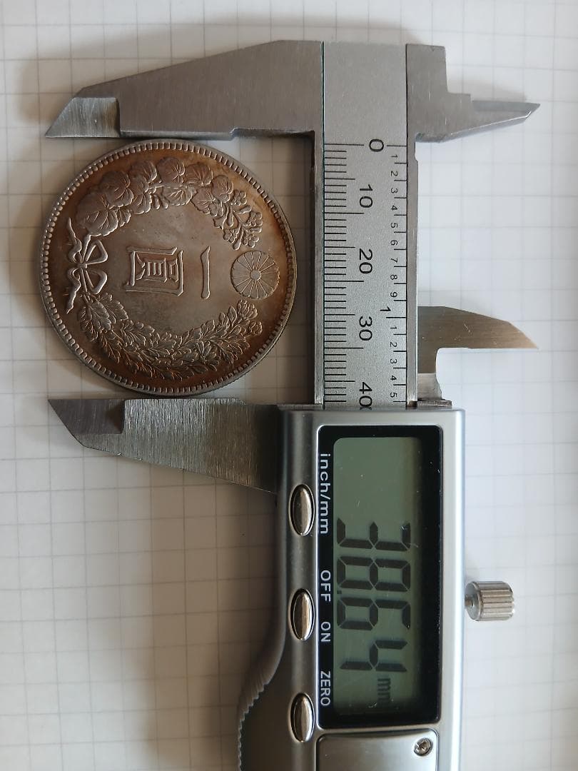 明治11年　一圓銀貨　一円銀貨