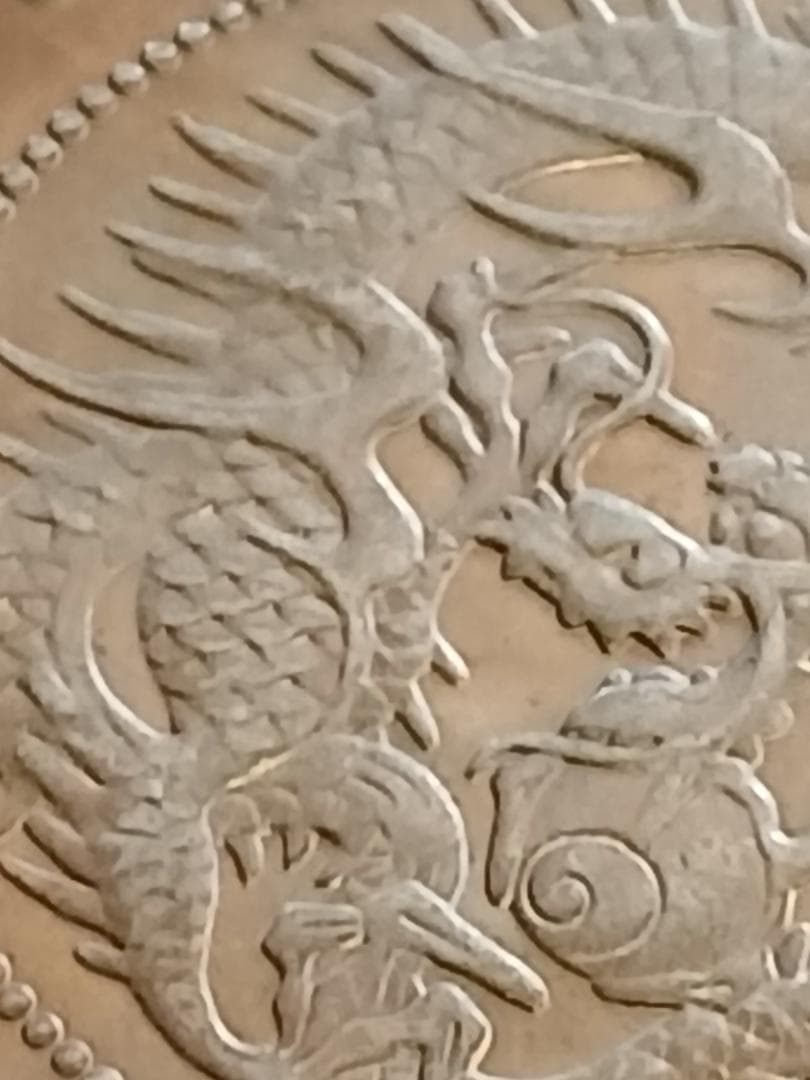 明治11年　一圓銀貨　一円銀貨