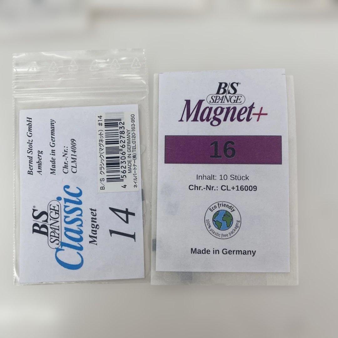 巻き爪BSブレイスクイック　まとめ売り