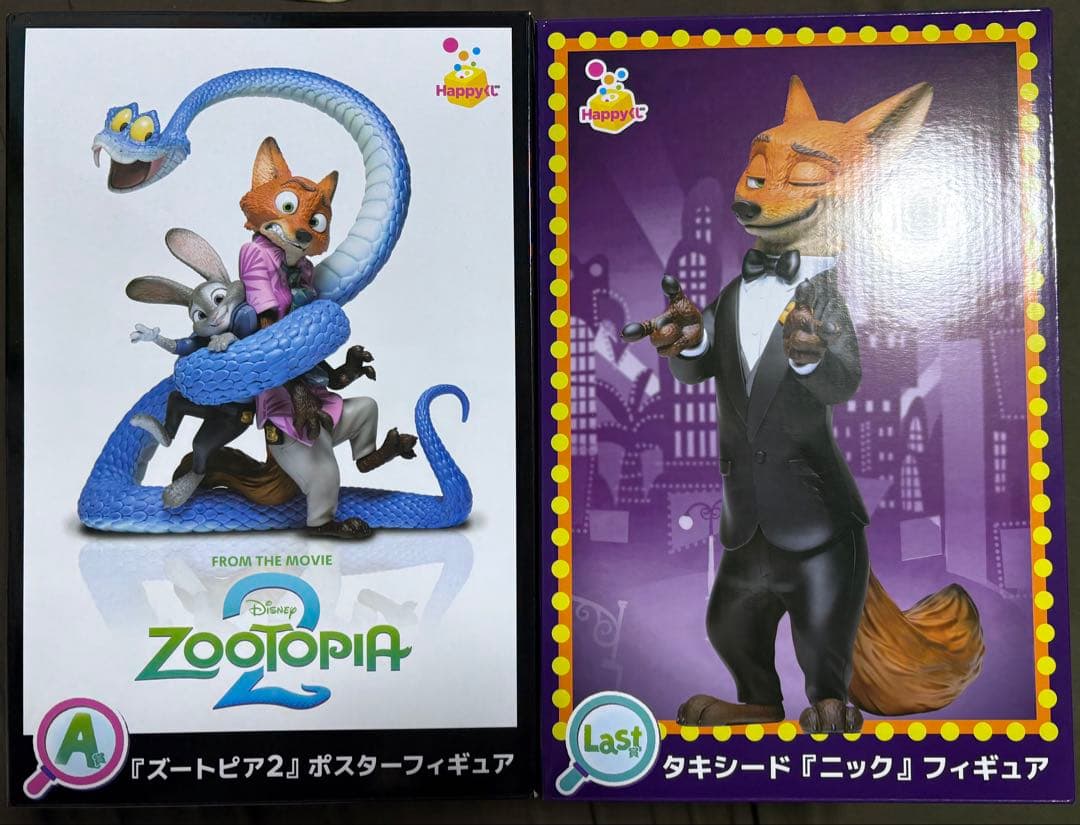 ズートピア 2 Happyくじ A賞 ラスト賞 ポスター ニック フィギュア