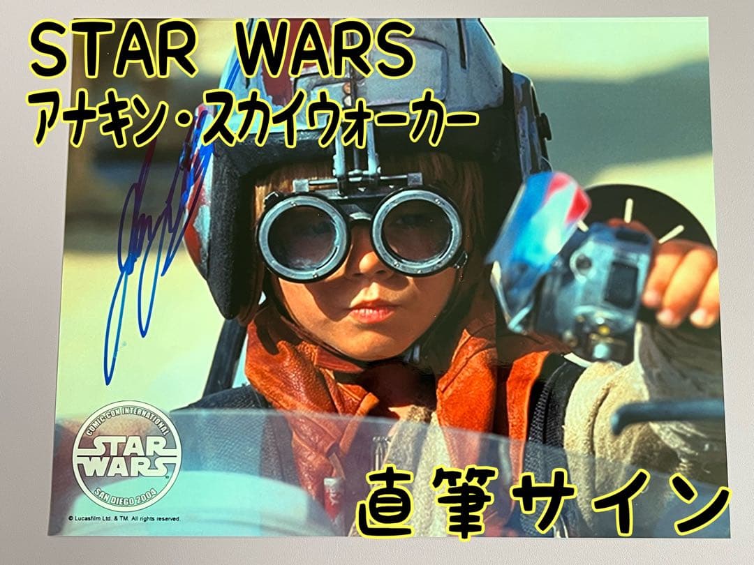 スターウォーズ　直筆サイン　アナキン・スカイウォーカー　ジェイク・ロイド氏