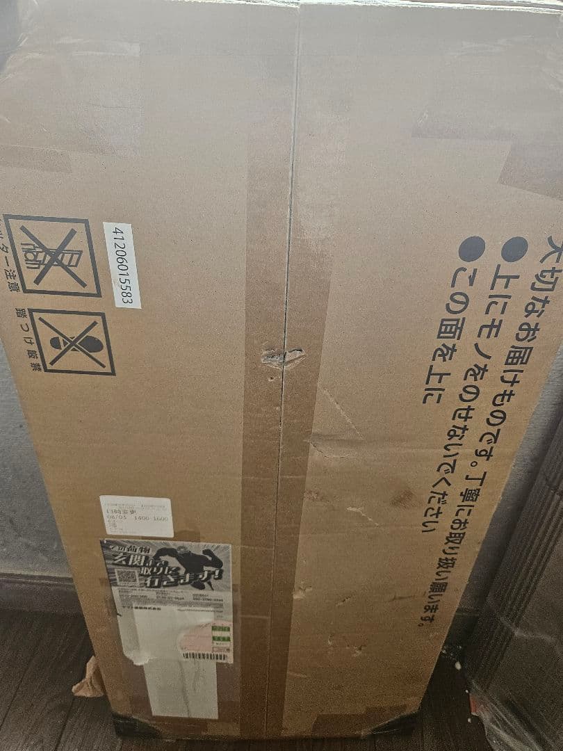 ポケモンカードclassic(完全未開封)