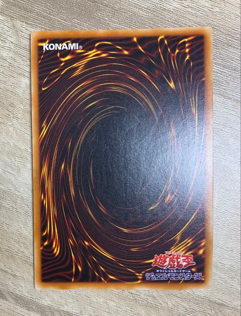 竜騎士ガイア レリーフ 遊戯王