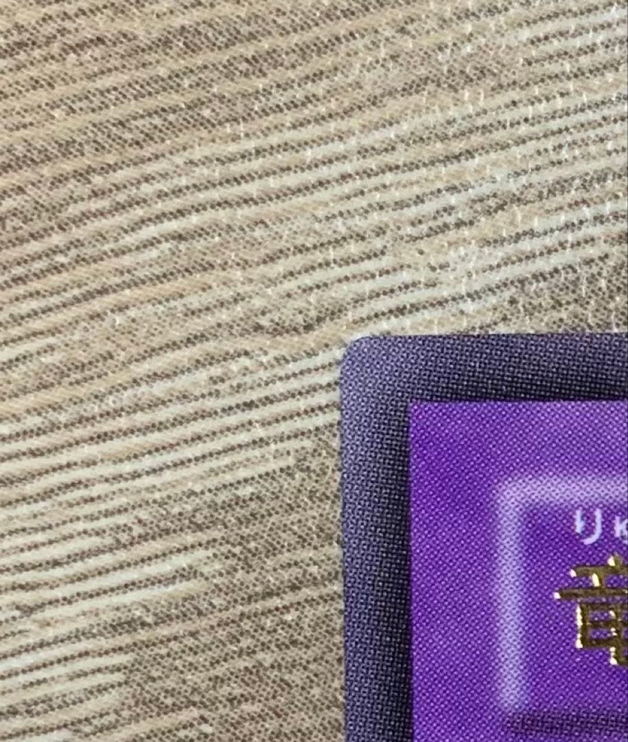 竜騎士ガイア レリーフ 遊戯王