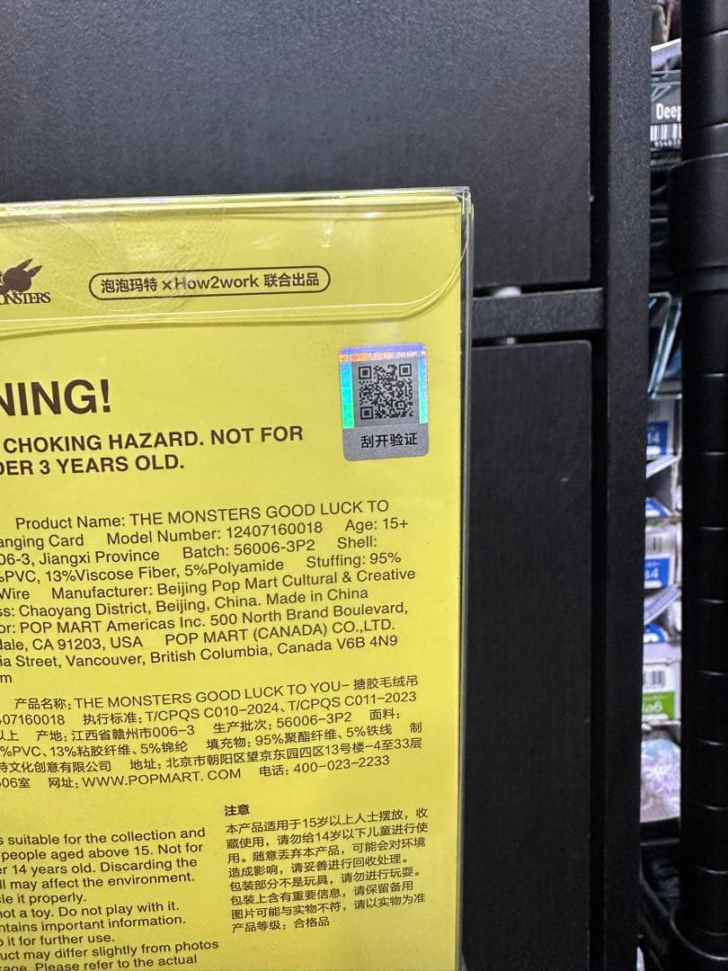 POP MART LABUBU セット