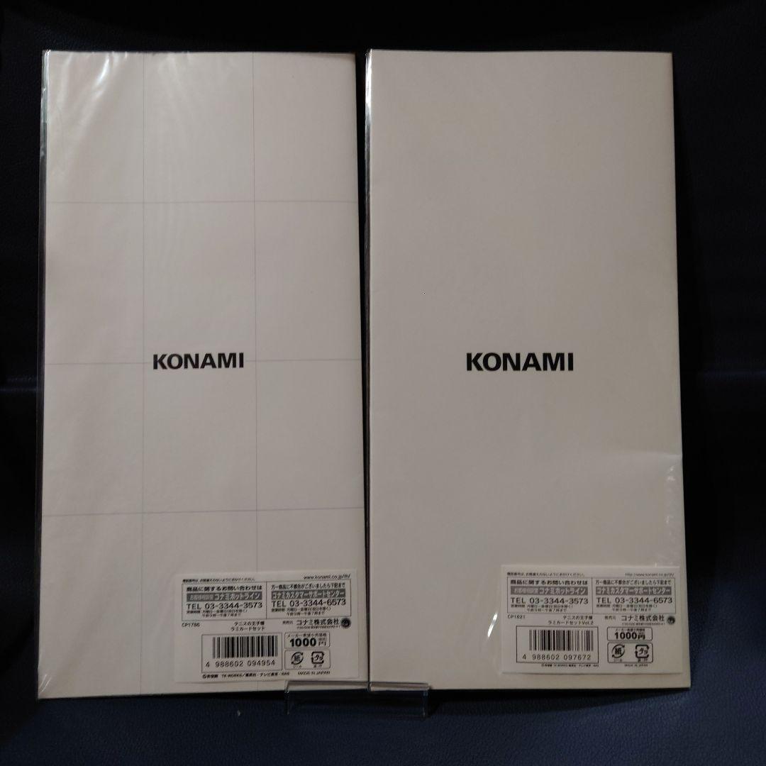 希少テニスの王子様ラミカードNO1.NO2セット