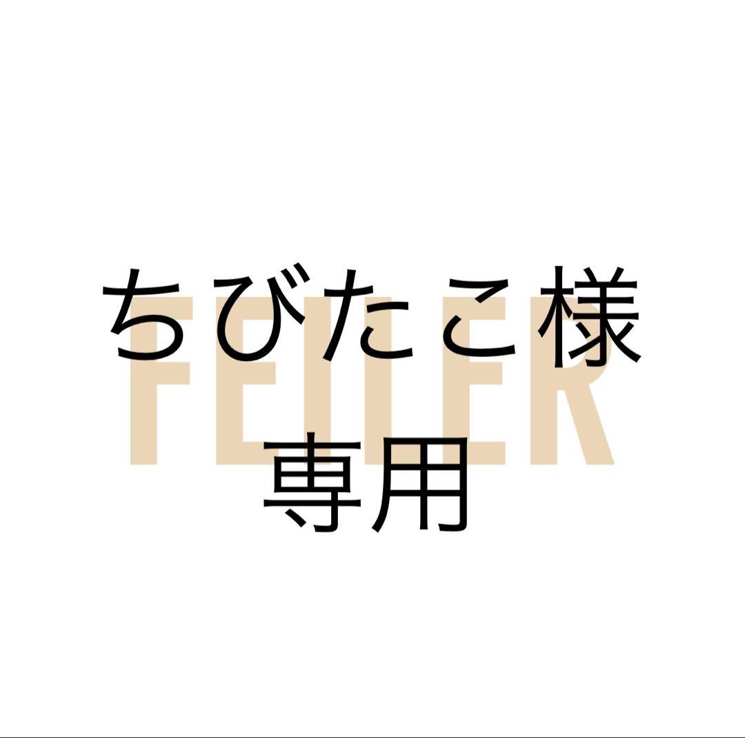 【ちびたこ】【フェイラー】ハイジ　巾着ショルダーバッグ