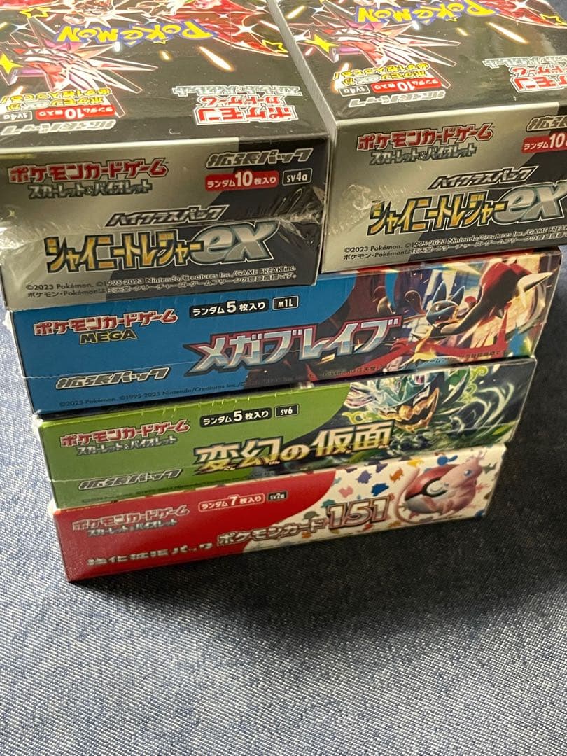 【新品未開封品】151 など ポケモンカードゲーム BOXまとめ売り