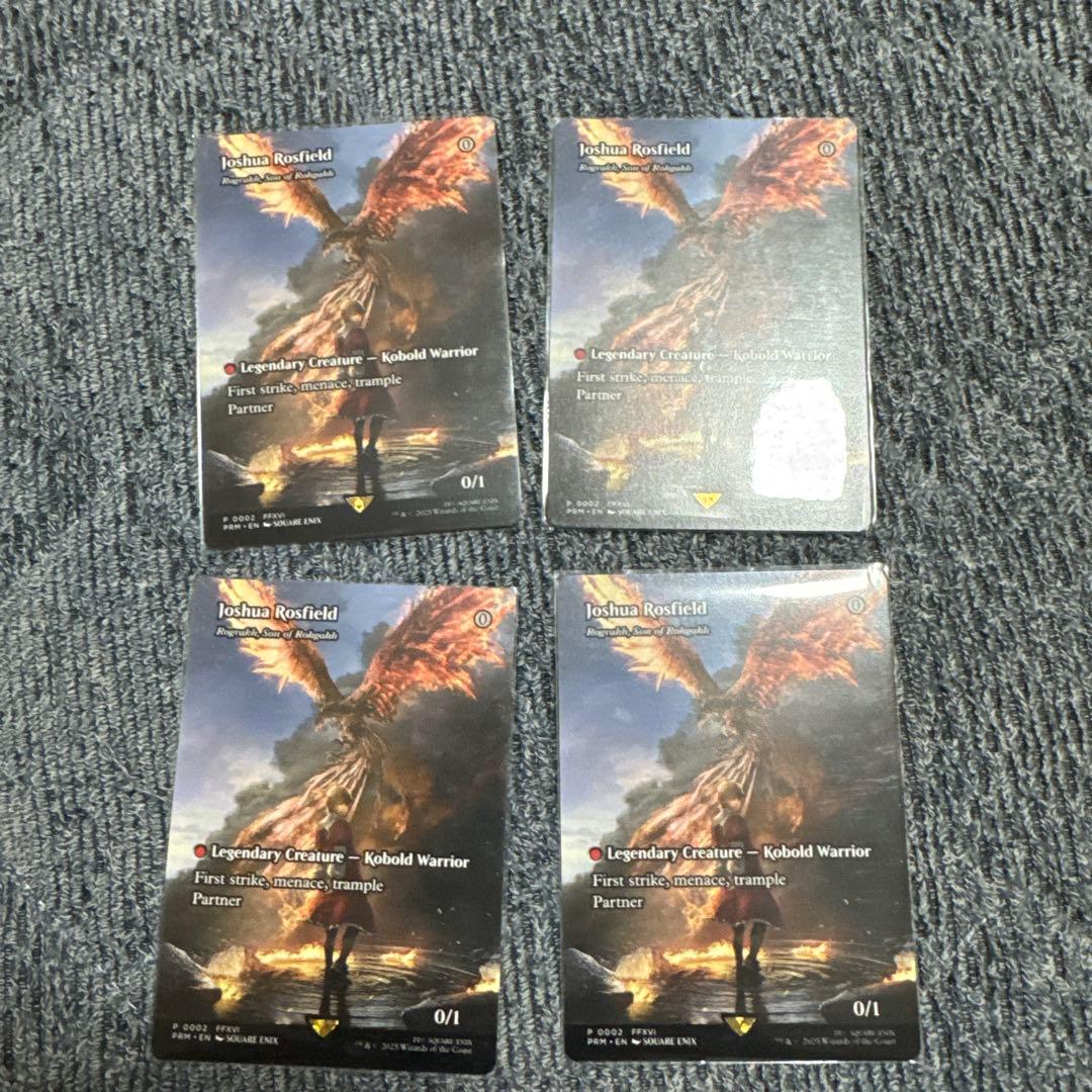 ジョシュア・ロズフィールド　ロフガフフの息子、ログラクフ英語版　複数枚あり