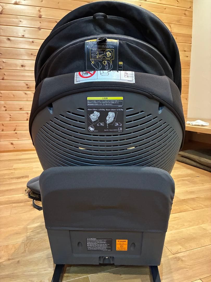 【新生児シート新品】THE S ISOFIX ZC-690 エッグショック