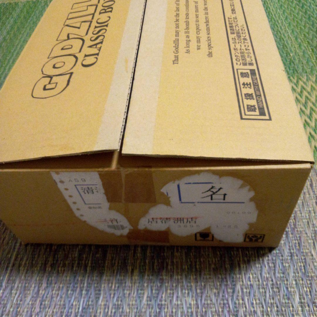 ゴジラ　CLASSIC BOX　　オマケ付き