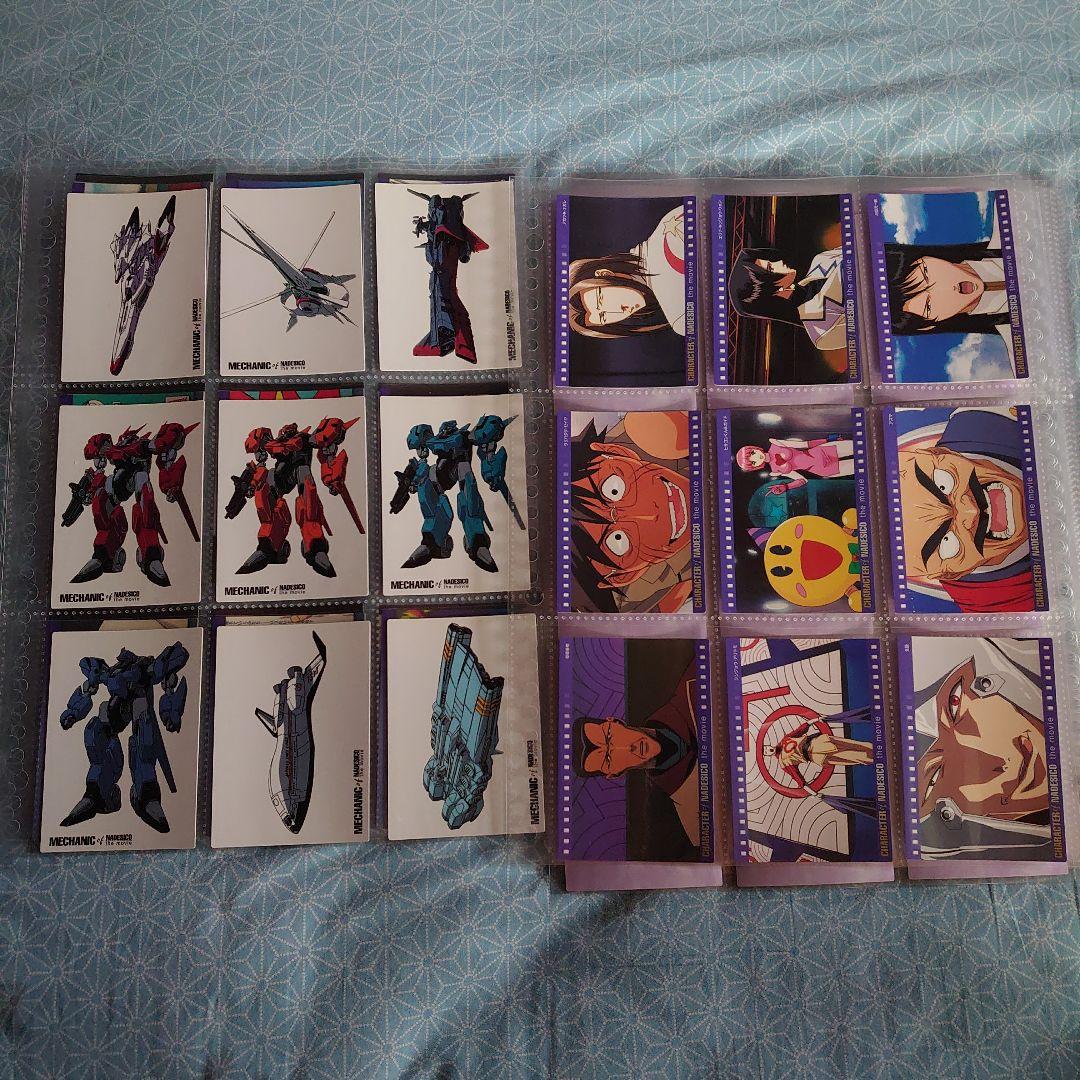 ⑦ 機動戦艦ナデシコ トレカセット