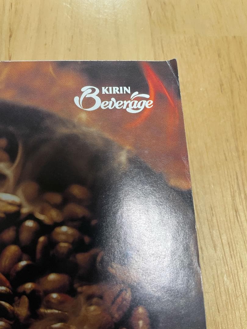 週刊少年ジャンプ 1999年 No.43 ナルト 新連載号