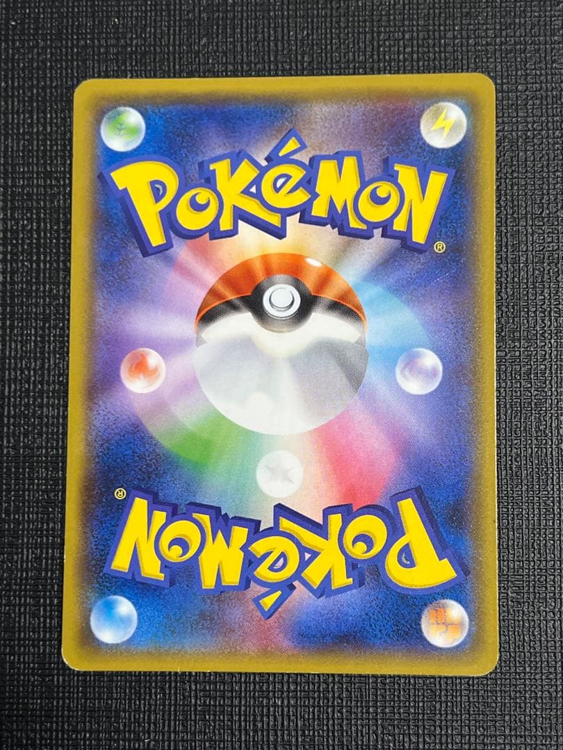 ポケモンカード　ヨコハマのピカチュウ　ポケカ