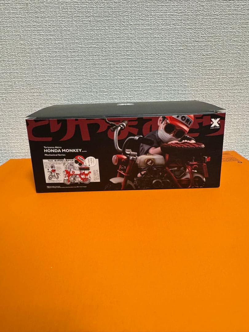 鳥山明 ドラゴンボール フィギュア B-SIXスタジオ