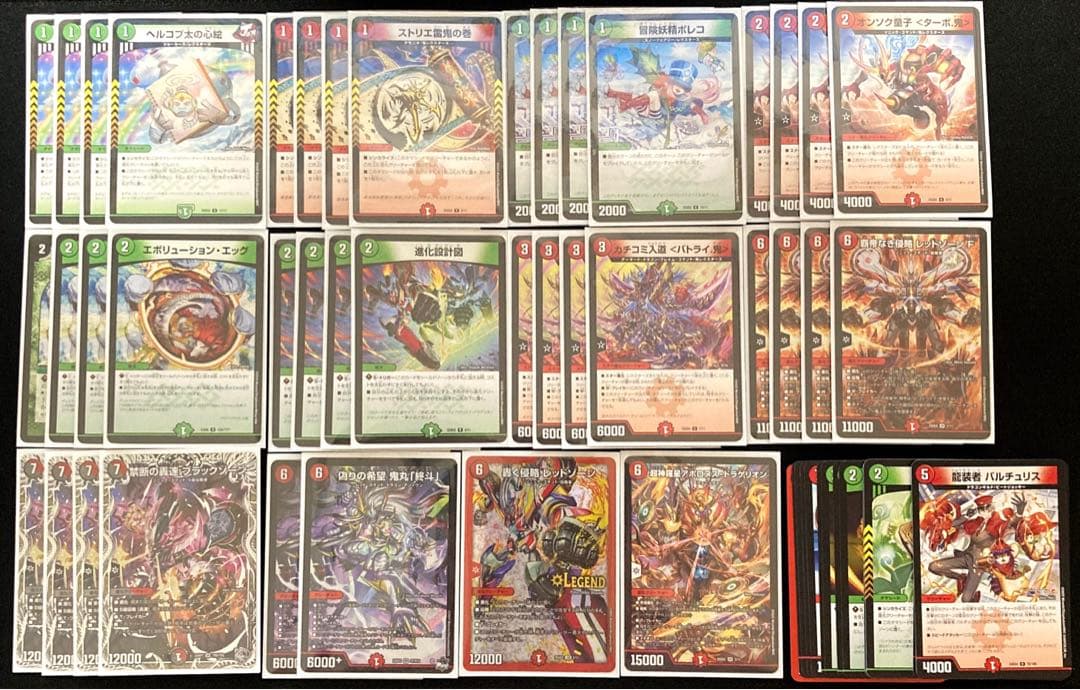 【二重スリーブ・調整パーツ19枚付】デュエマ鬼丸終斗2枚入り 赤緑アポロ デッキ