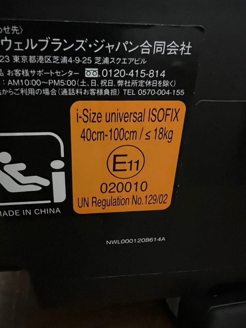 Aprica グレー チャイルドシート