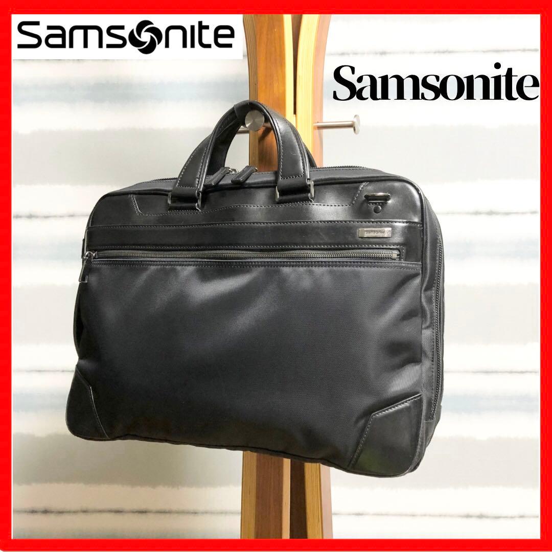 ☆ど根性ガエルM☆【Somsonite】サムソナイト ブリーフケース