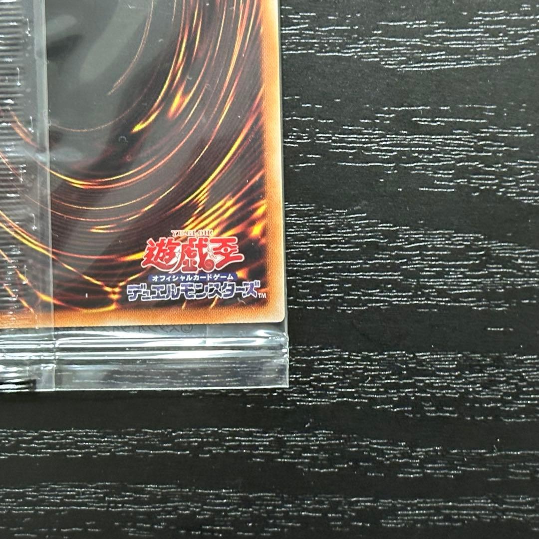 遊戯王 ブラックマジシャン プリズマ 未開封 当選通知書 ダンボール付き