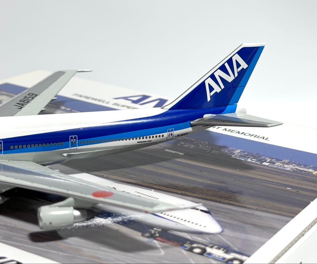 全日空商事 1/400 B747SR-100 NH40001