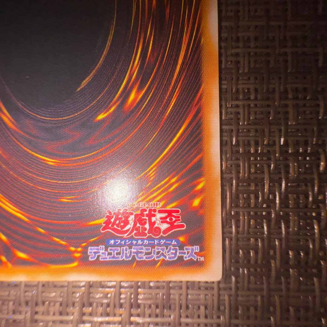 遊戯王　ブラックマジシャン　レリーフ