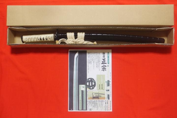 薄刃 美刀身 【特選 正宗 】小刀（日・ア・ギ製）模造刀 居合刀 中古品