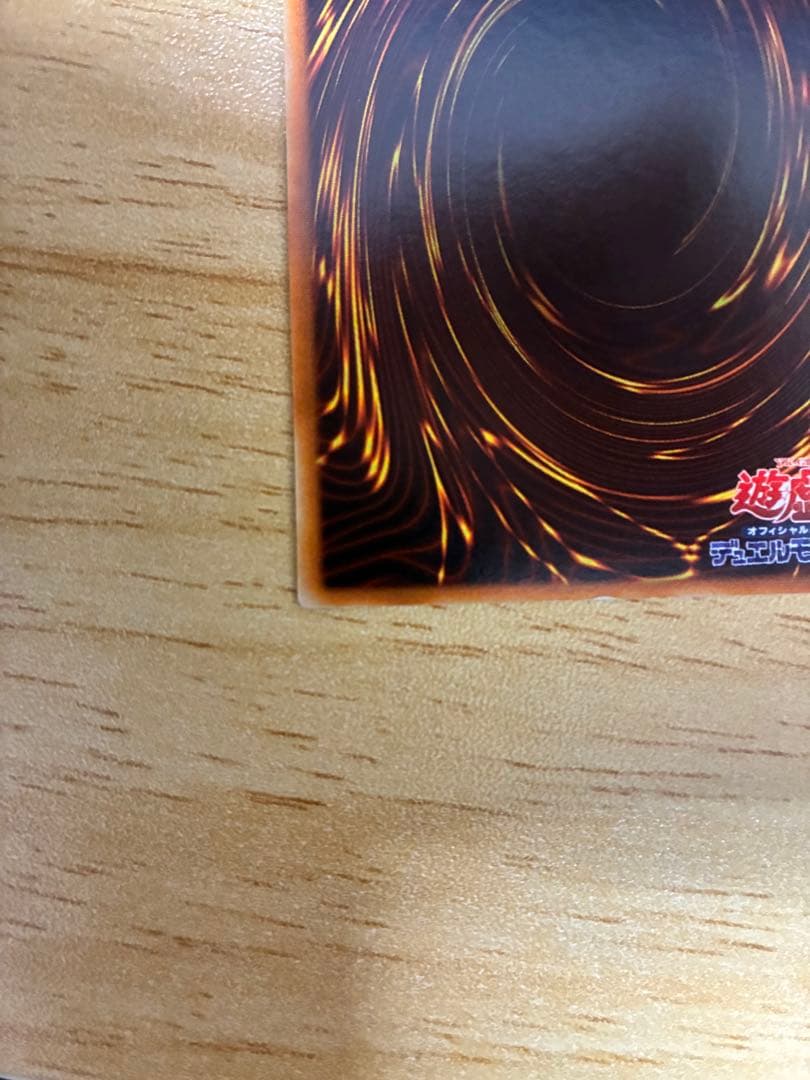 黒の魔法神官　光のピラミッド セット　台湾プロモ