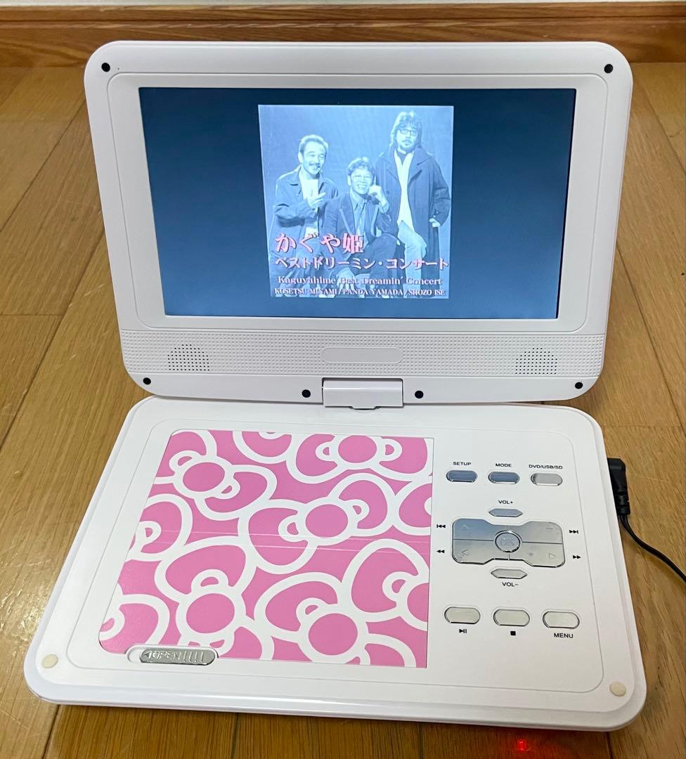 Hello Kitty◼︎9インチ★DVDプレーヤー★ ADP-9030MKTY