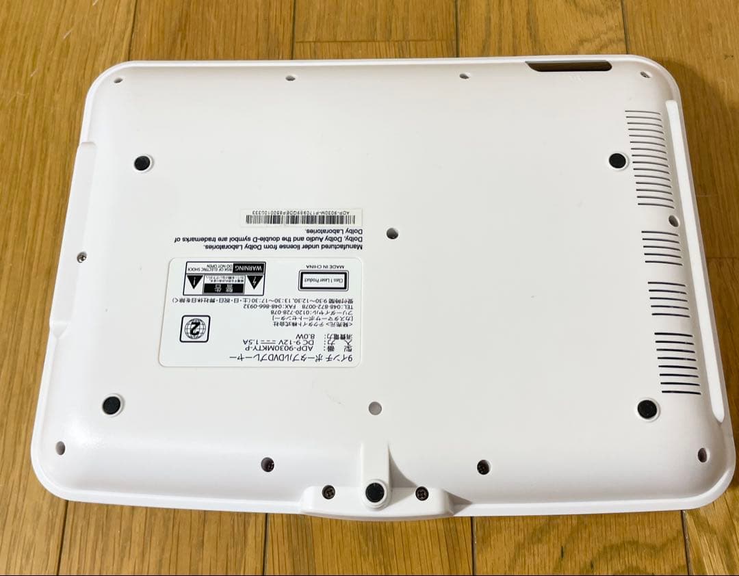 Hello Kitty◼︎9インチ★DVDプレーヤー★ ADP-9030MKTY