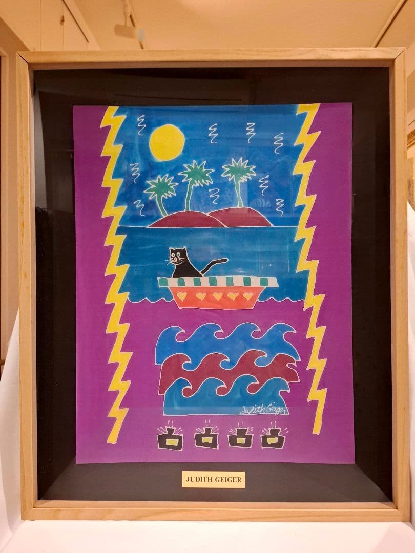 ジュディス ガイガー JUDITH  「Catboat」 サインⅡ