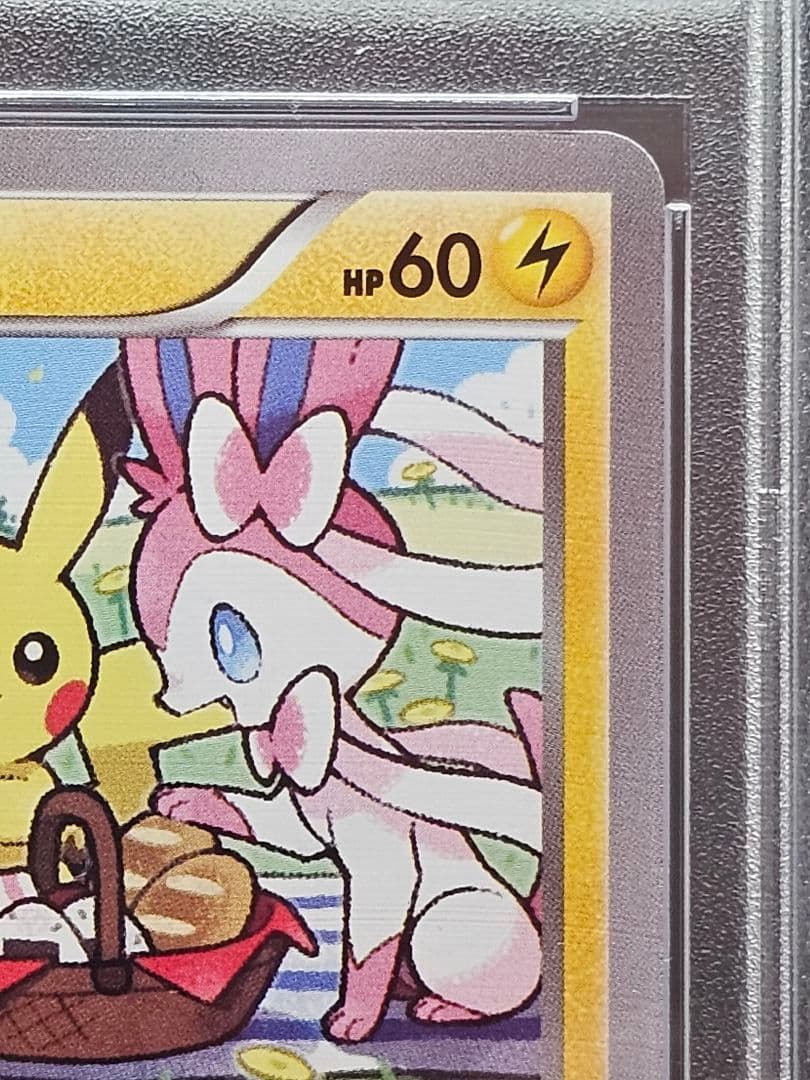 T*a様 215ピカチュウ：セブン-イレブン限定 ポケモンべんとう 付属プロモ