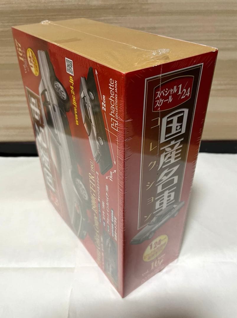 アシェット 1/24 国産名車コレクション セリカ クーペ 1800 GT