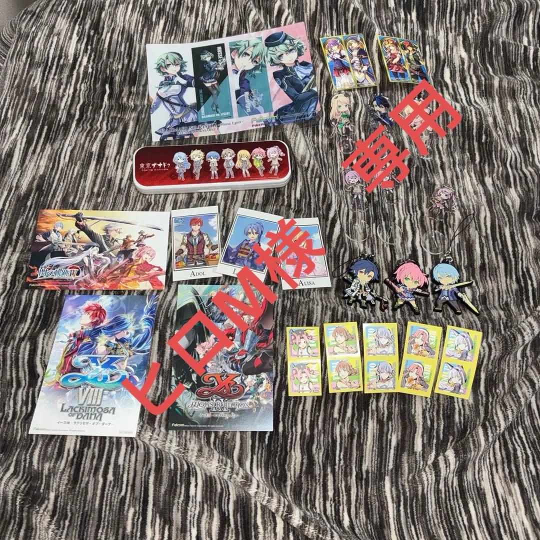 軌跡シリーズ　グッズ　まとめ売り