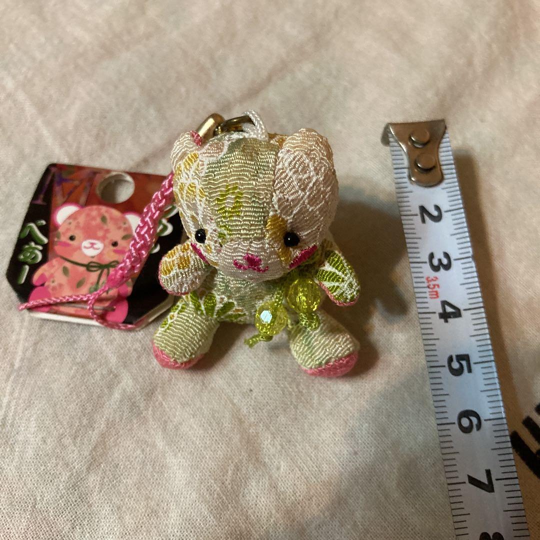 ぬいぐるみ　根付　キーホルダー　ちりめんベア　グリーン　新品未使用