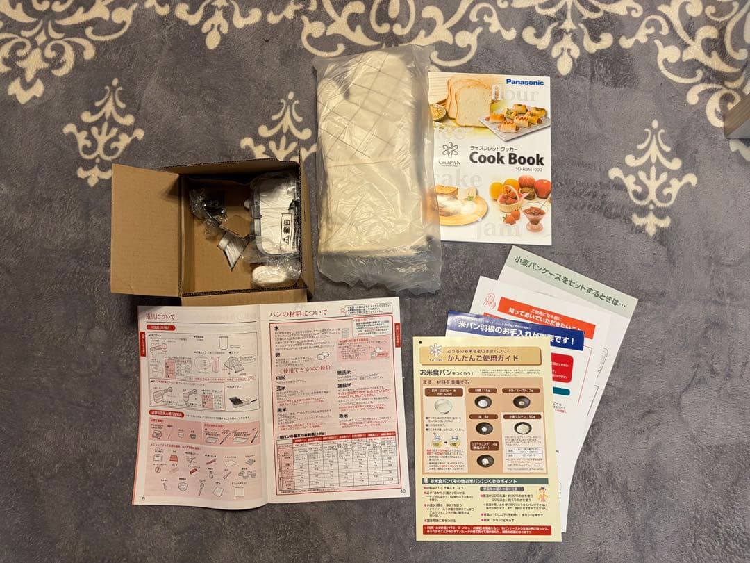 Panasonic ホームベーカリー SD-RBM1000-W ライスブレッド