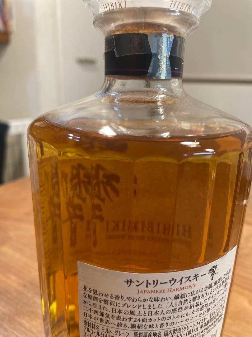 響 ジャパニーズハーモニー　箱無し　 【未開栓】