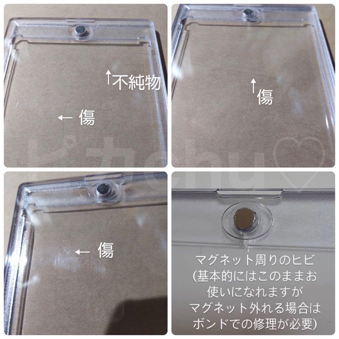 マグネットローダー　35pt  　トレーディングカードケース　ポケカ　トレカ