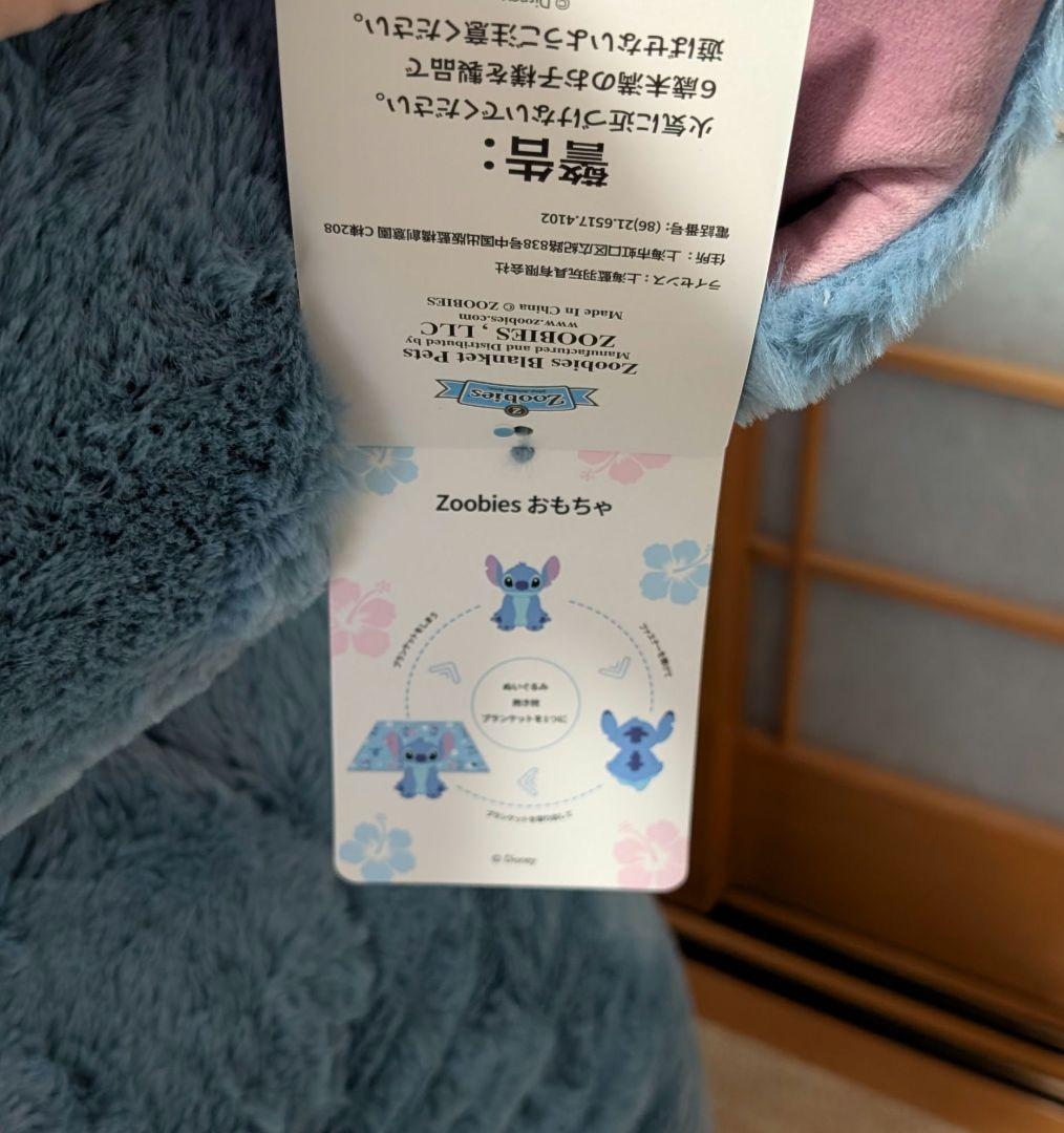 特大スティッチ　コストコディズニー限定品