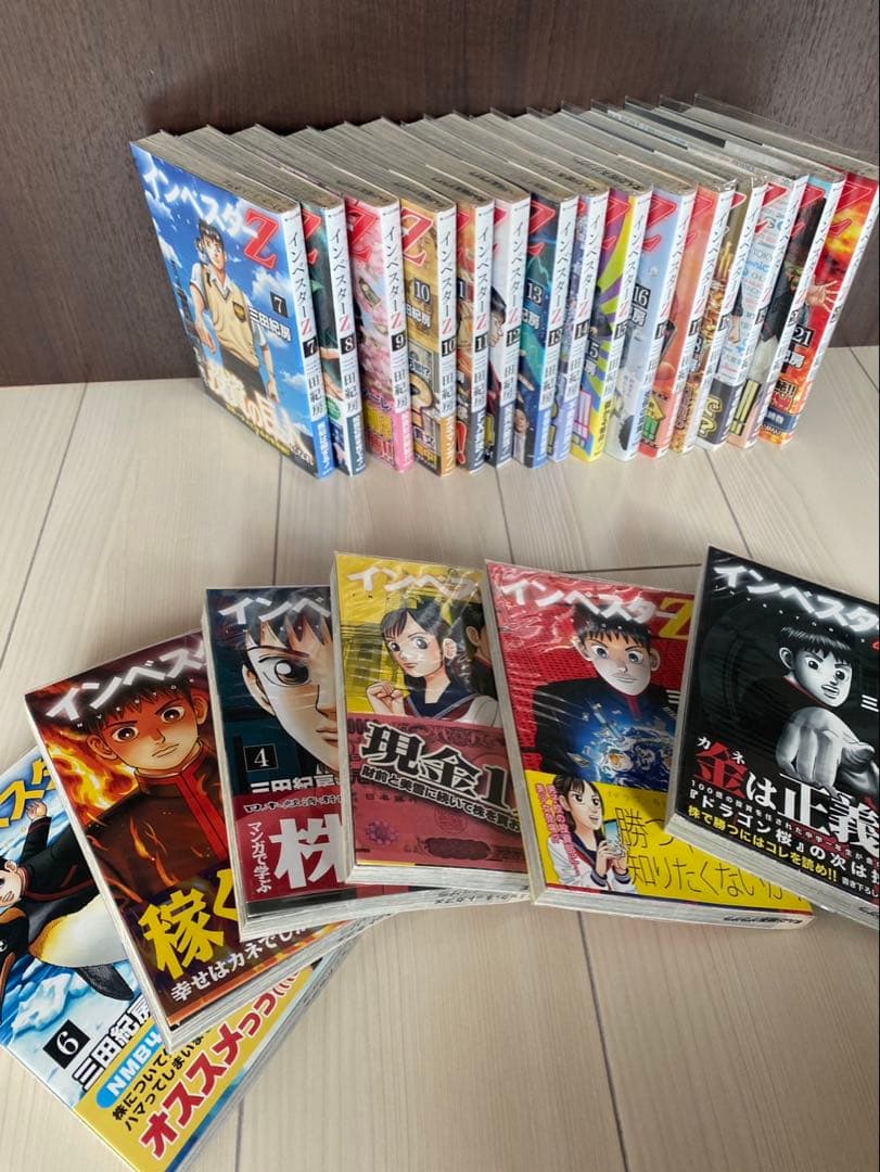 し*ん様 インベスターZ 全21巻セット※レンタル落ち