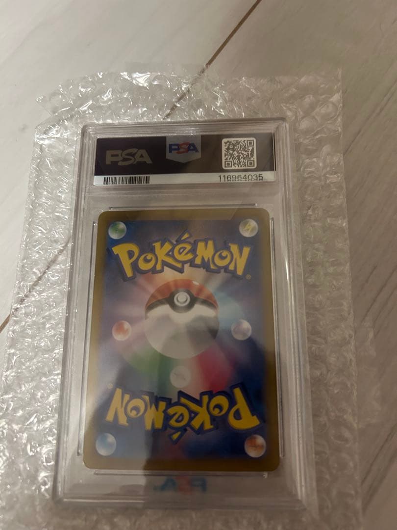 【ポケカ】ミモザ SAR PSA10