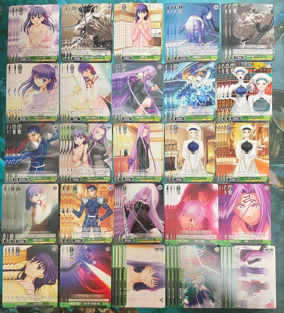 ヴァイスシュヴァルツ Fate/stay night RR以下 4コン