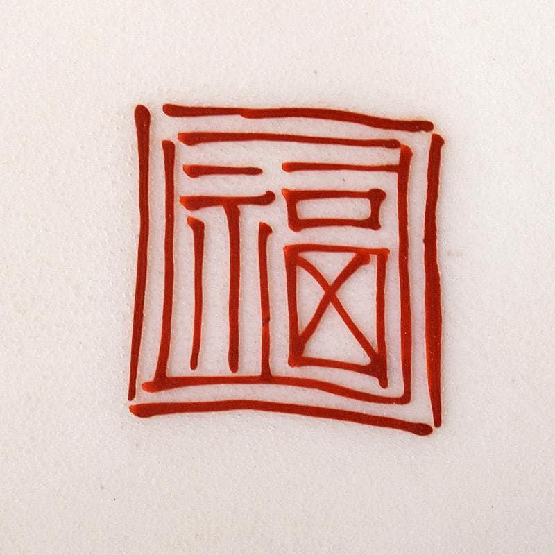 九谷焼　色絵　鳥草文　菱形中皿　五客　時代箱付　M　R8296